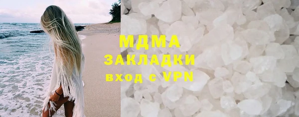 мефедрон VHQ Бугульма