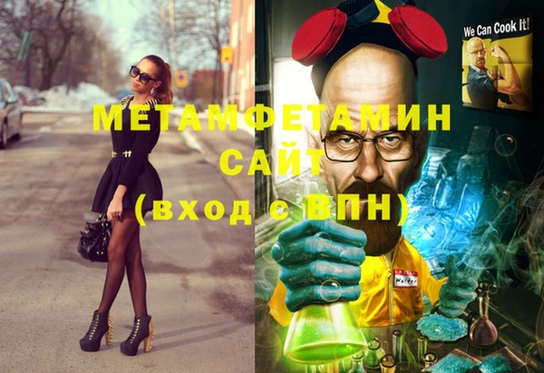 мефедрон VHQ Бугульма